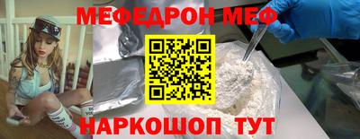 кокаин колумбия Ставрополь