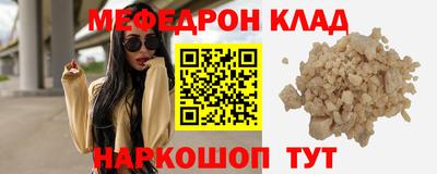 соль ск Среднеуральск