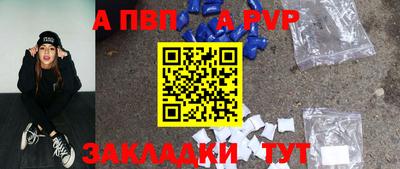 мефедрон мука Тверь