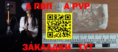 кокаин колумбия Ставрополь