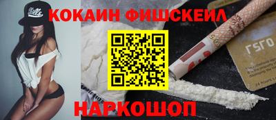 мяу мяу кристалл Старая Купавна