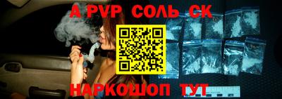 соль ск Среднеуральск