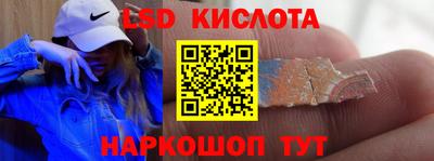 мяу мяу кристалл Старая Купавна