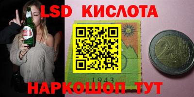 мяу мяу кристалл Старая Купавна