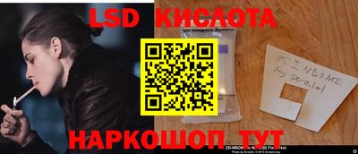 кокаин колумбия Ставрополь