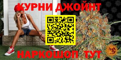 мяу мяу кристалл Старая Купавна