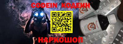 кокаин колумбия Ставрополь