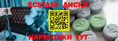 кокаин колумбия Ставрополь