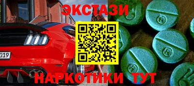 кокаин колумбия Ставрополь