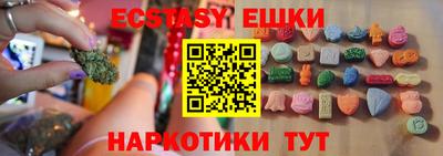 мяу мяу кристалл Старая Купавна