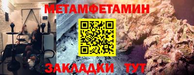 мяу мяу кристалл Старая Купавна