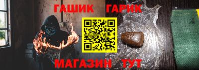 мяу мяу кристалл Старая Купавна