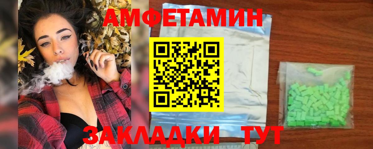 Первитин Methamphetamine  Первитин  Новотроицк  Вход с VPN 