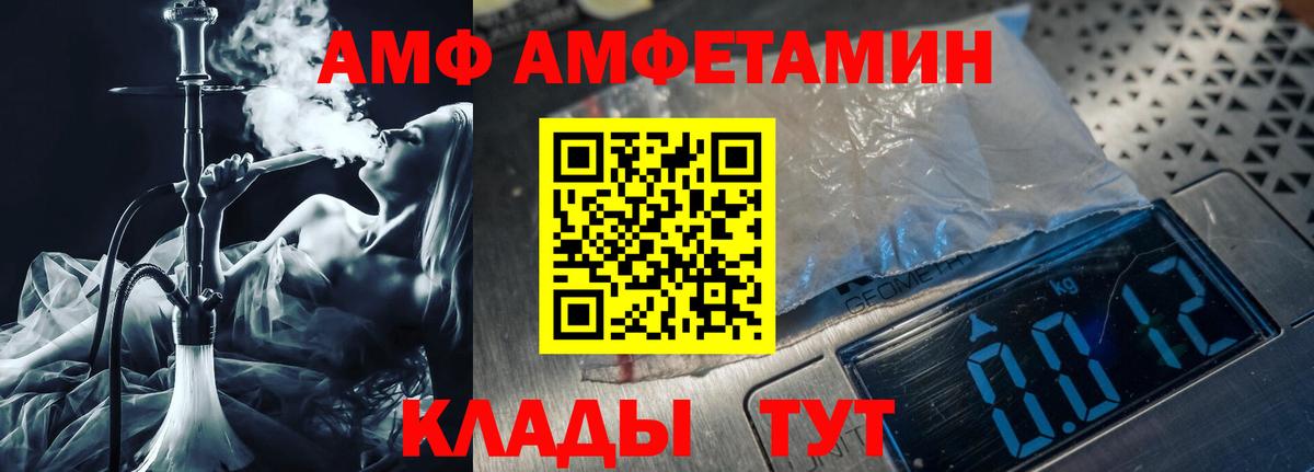 Первитин мет Новотроицк