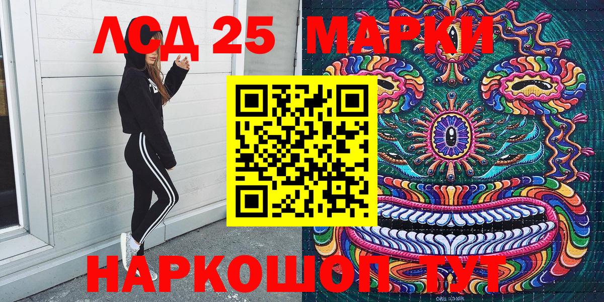 Наркотические марки 1,5мг  Вход с VPN  Новотроицк  Наркотические марки 1,5мг 
