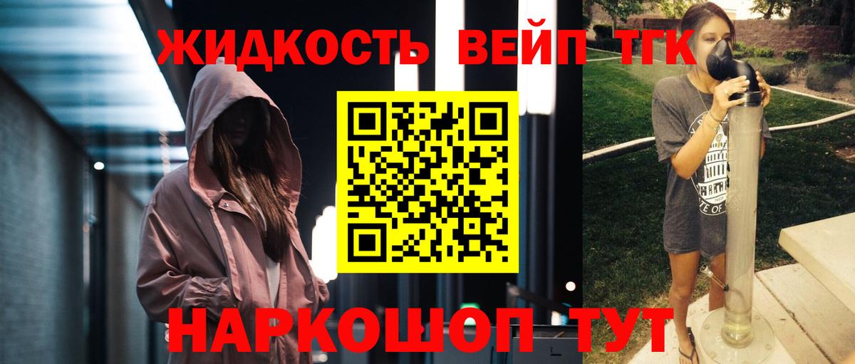 Новотроицк  ТГК гашишное масло  ТГК Wax  что такое   Вход с VPN 